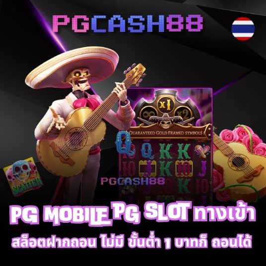lto bet