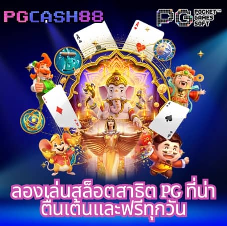 lto bet